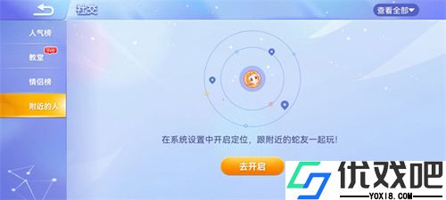 贪吃蛇黑洞大作战
