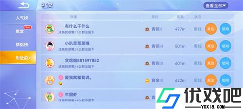 贪吃蛇黑洞大作战
