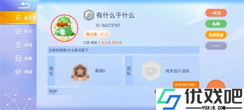 贪吃蛇黑洞大作战