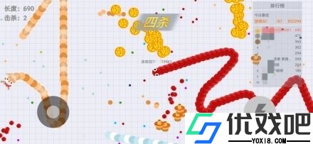 贪吃蛇黑洞大作战
