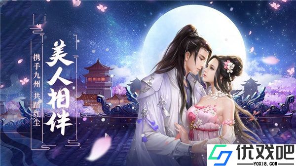 剑影封神录手游