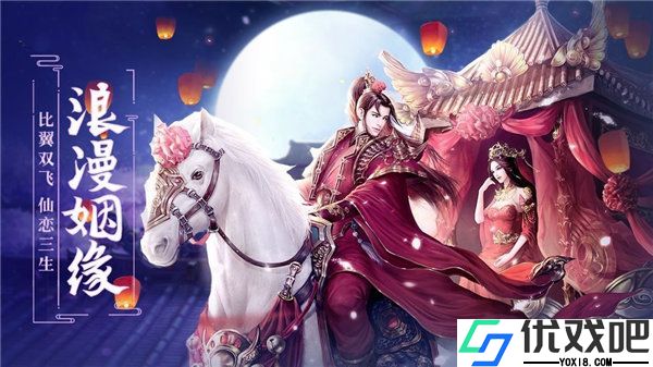 剑影封神录手游