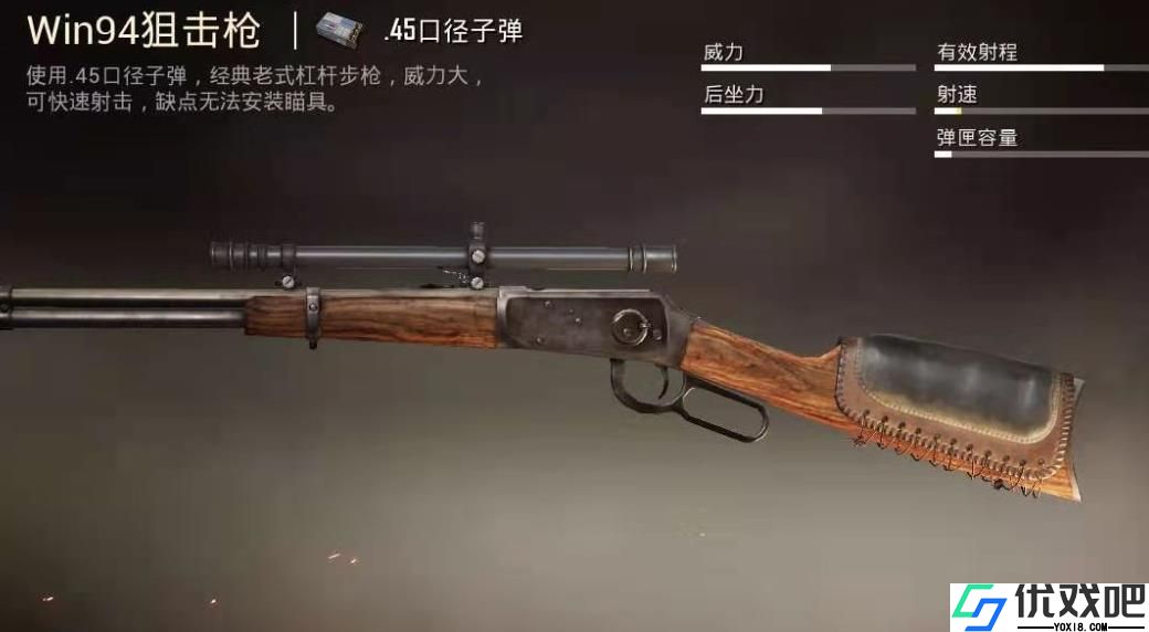 和平精英狙击枪如何选择