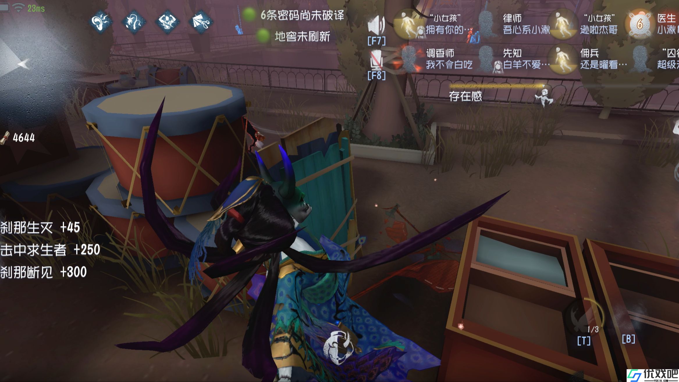 第五人格如何牵制红蝶