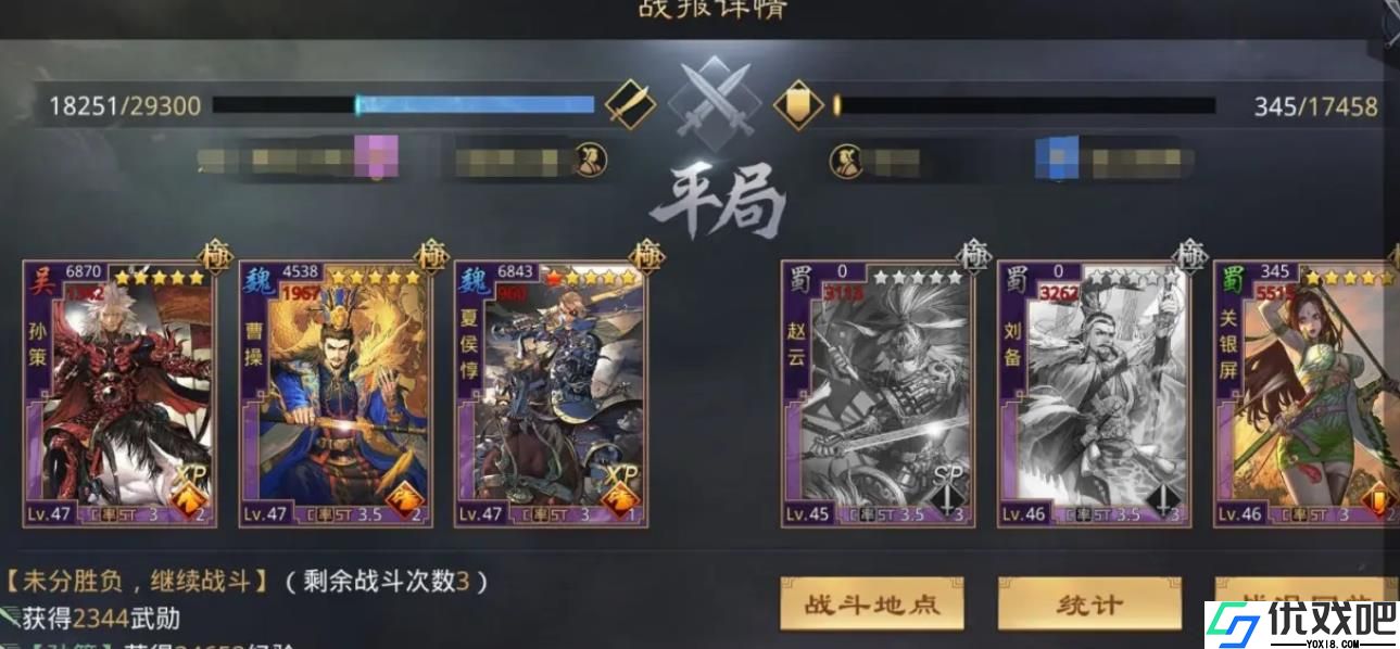 率土之滨孙策值得培养吗