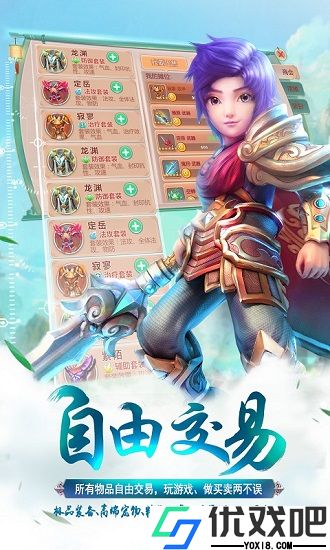 梦幻霸王手游bt版