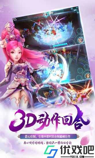 梦幻霸王手游bt版