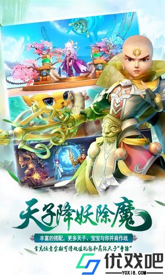 梦幻霸王手游bt版