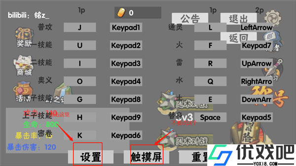 概念纷争