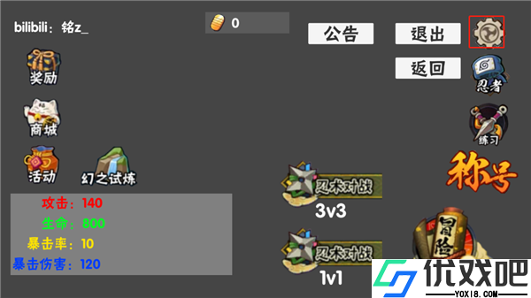 概念纷争