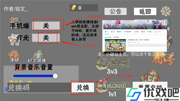 概念纷争