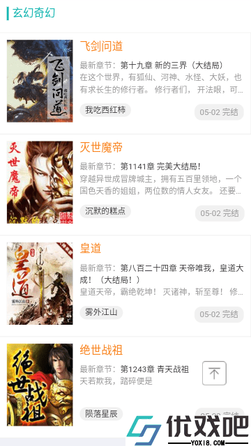 努努书坊