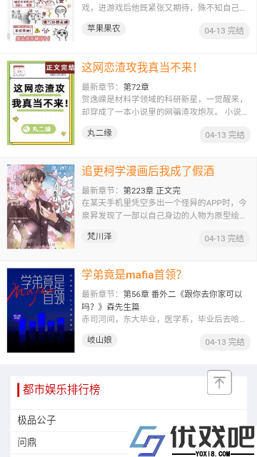 努努书坊