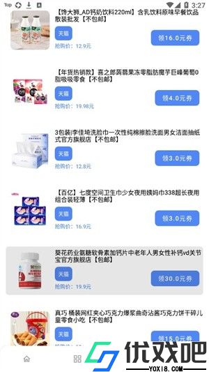 小浣熊软件库6.0
