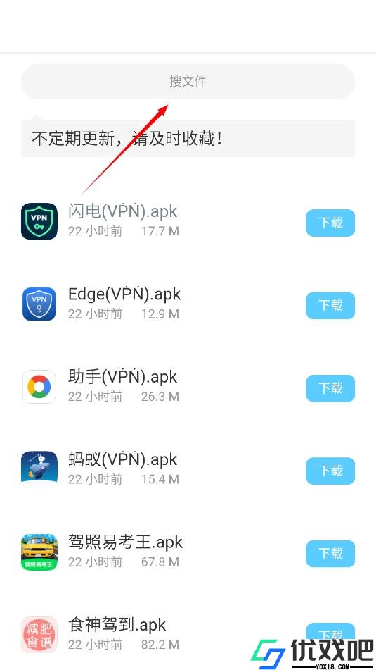 小浣熊软件库6.0