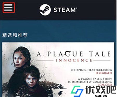 Steam最新手机版