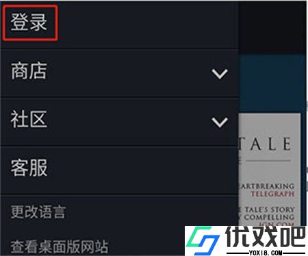 Steam最新手机版