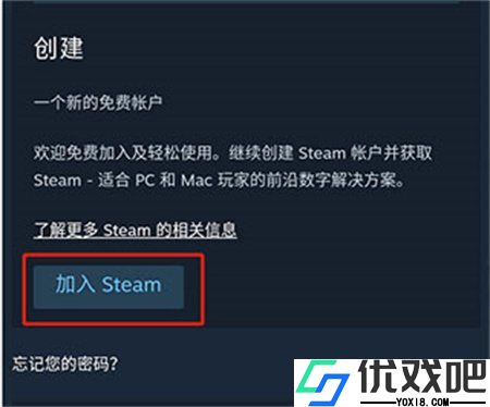 Steam最新手机版