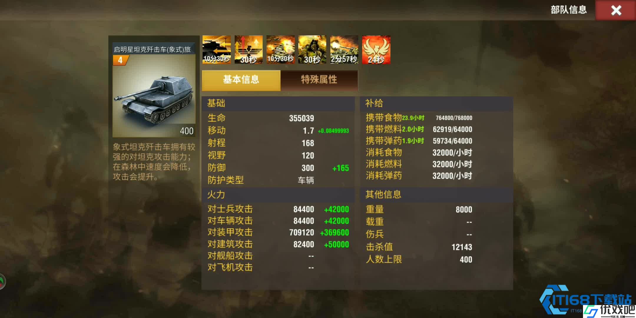 征服寇城全攻略
