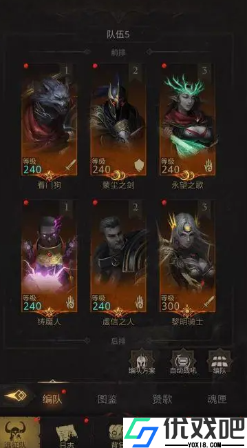 母虫的毒腺全流程获取攻略