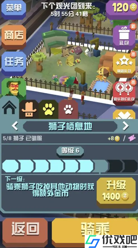 疯狂动物园双倍金币怎么获得