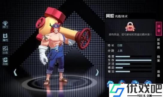 非人学园阿蛟要怎么玩