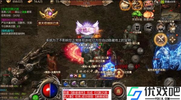 无敌战舰手游