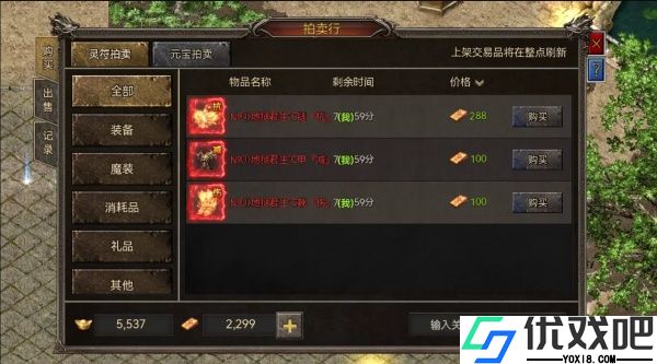 无敌战舰手游