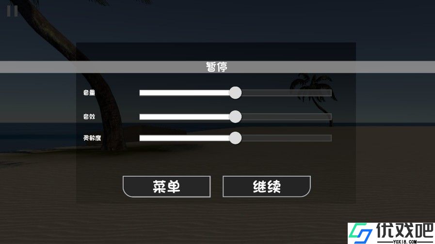 曼尼汉堡店游戏手机版