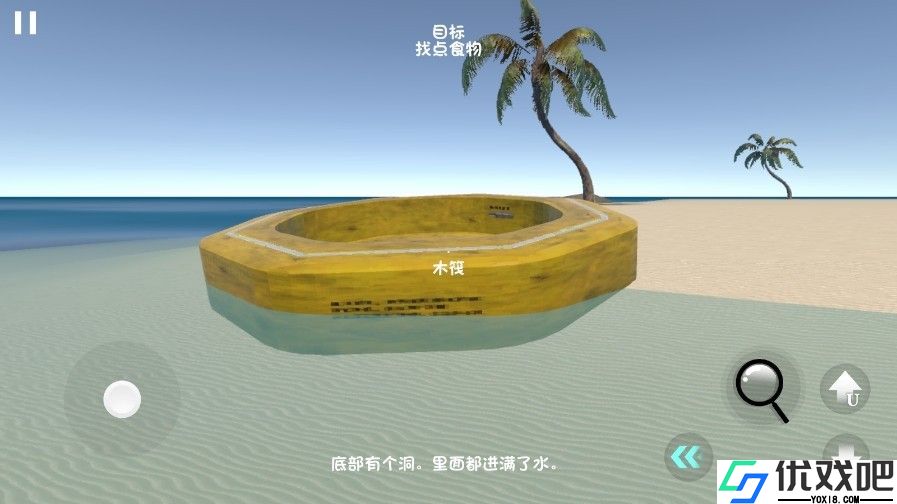 曼尼汉堡店游戏手机版