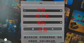 robots正版