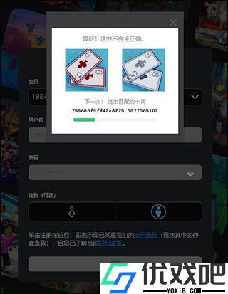 robots正版