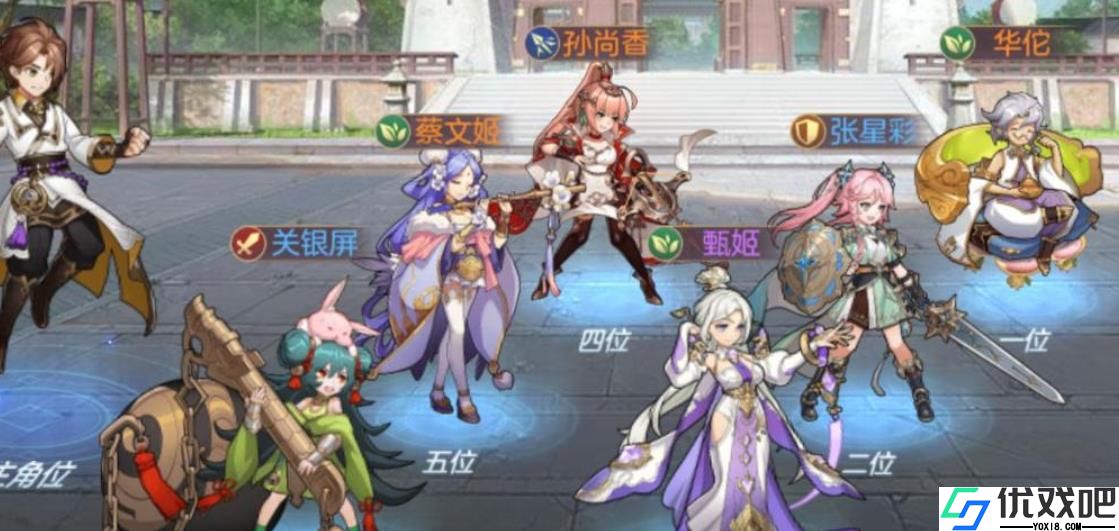 三国志幻想大陆平民阵容怎么搭配