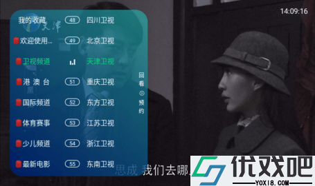 白狐影视2.0版本