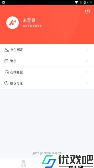 A佳教育