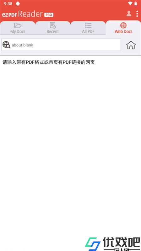 ezpdf阅读器中文版