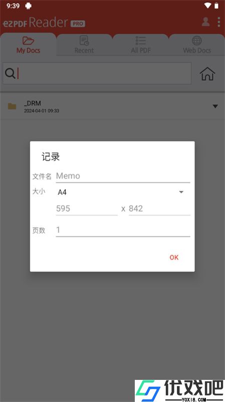 ezpdf阅读器中文版