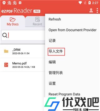 ezpdf阅读器中文版