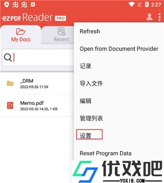 ezpdf阅读器中文版