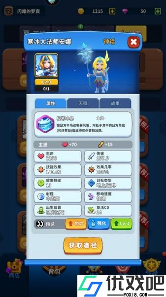 守卫悬崖官方正版