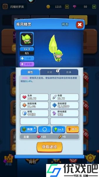 守卫悬崖官方正版