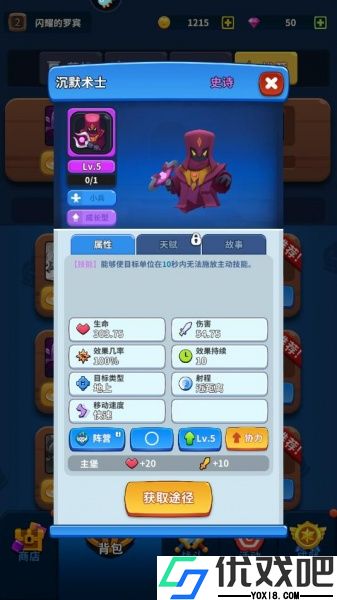 守卫悬崖官方正版