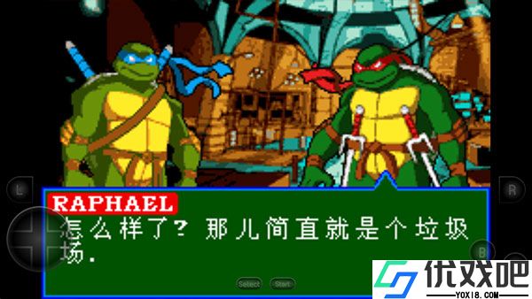 忍者神龟游戏手机版