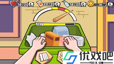 卖废品逆袭游戏