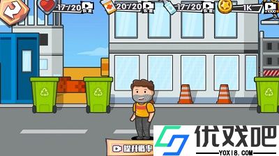 卖废品逆袭游戏