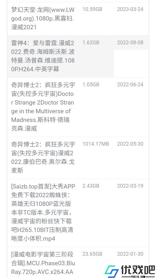 bt磁力猪搜索升级版