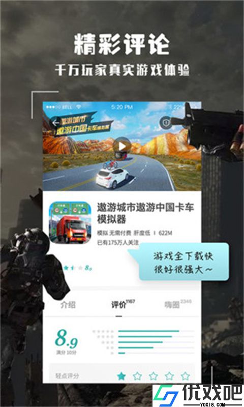 酷酷跑游戏盒子官方正版