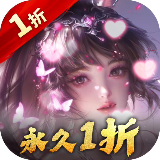 斗罗大陆2绝世唐门手游0.1折版