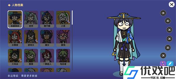 Silly Wisher中文版