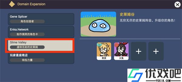 Silly Wisher中文版